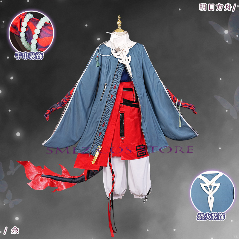 ‌ Costume de cosplay Yu Arknig - Women'S Anime Accessories avis et prix