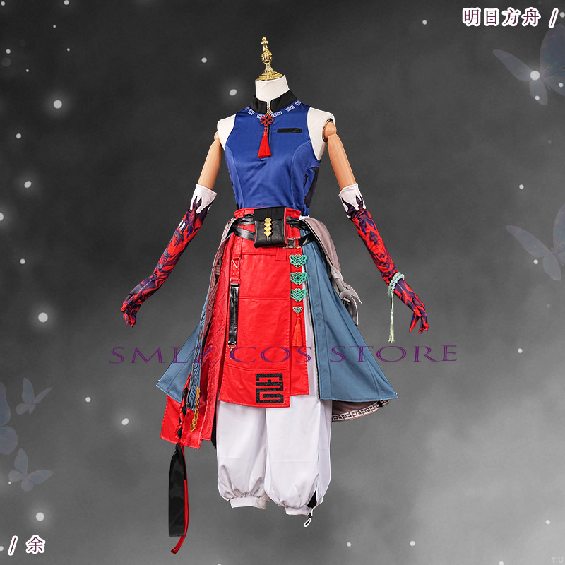 ‌ Costume de cosplay Yu Arknig - Women'S Anime Accessories avis et prix