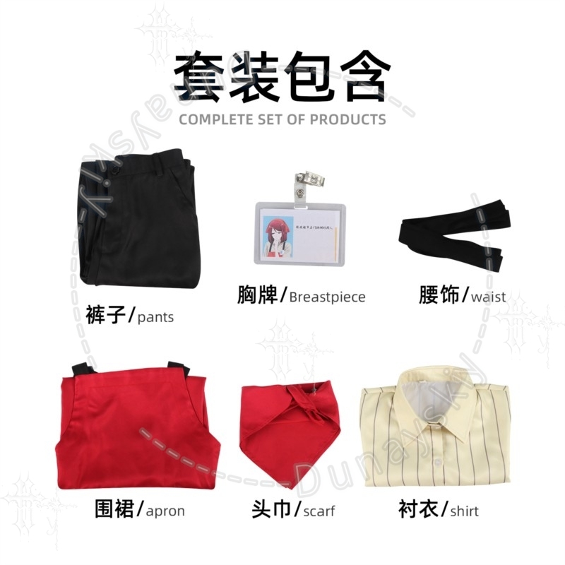 Uniforme de caissier de magasi - Women Accessories Store avis et prix