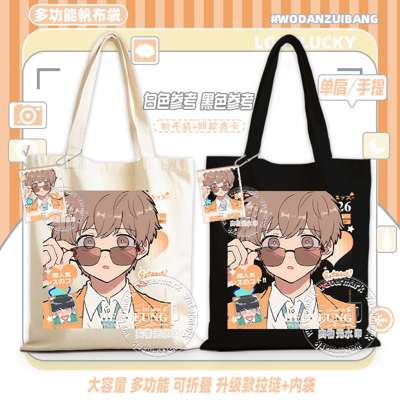 Va y, Nakamura! Sac fourre-tou - Women Accessories Pouch avis et prix