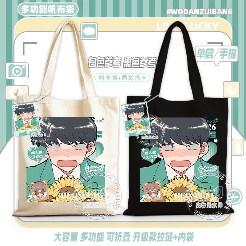 Va y, Nakamura! Sac fourre-tou - Women Accessories Pouch avis et prix