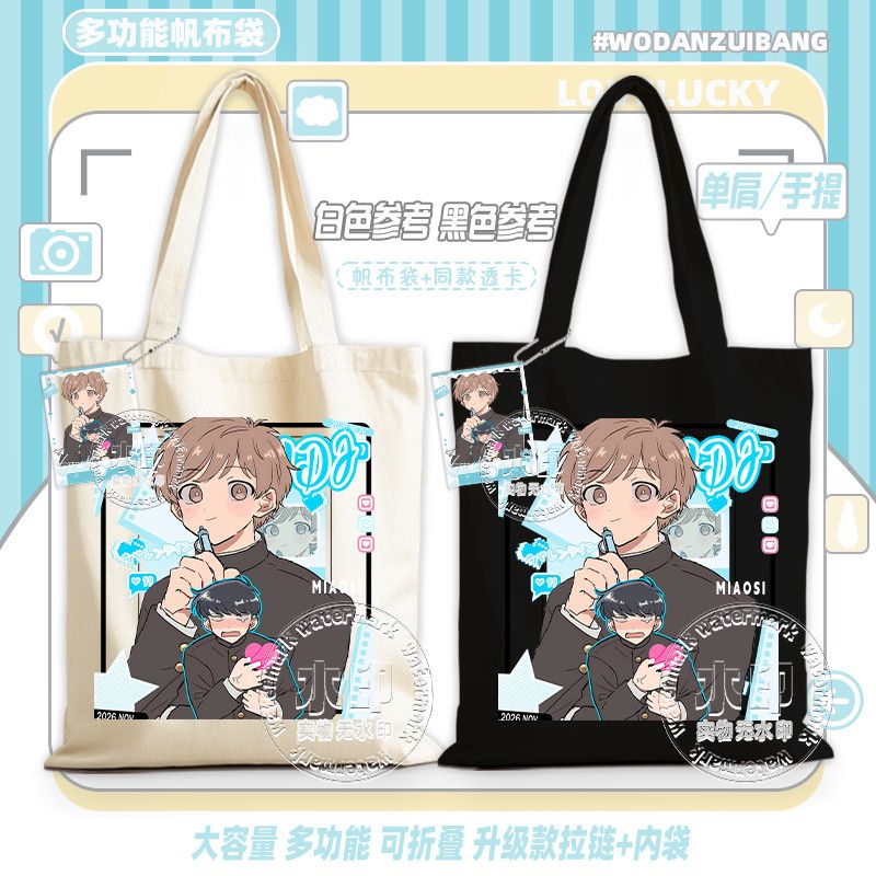 Va y, Nakamura! Sac fourre-tou - Women Accessories Pouch avis et prix